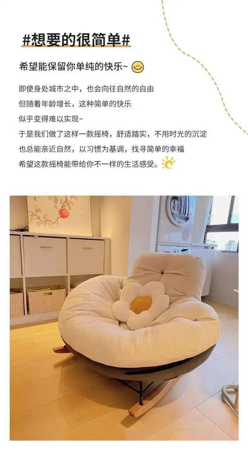 Nordic Style Single Rocking Chair Lazy Sofa Balcony Living Room Bedroom Leisure Can Lie Can Sleep Luxury Eggshell Penguin Chair