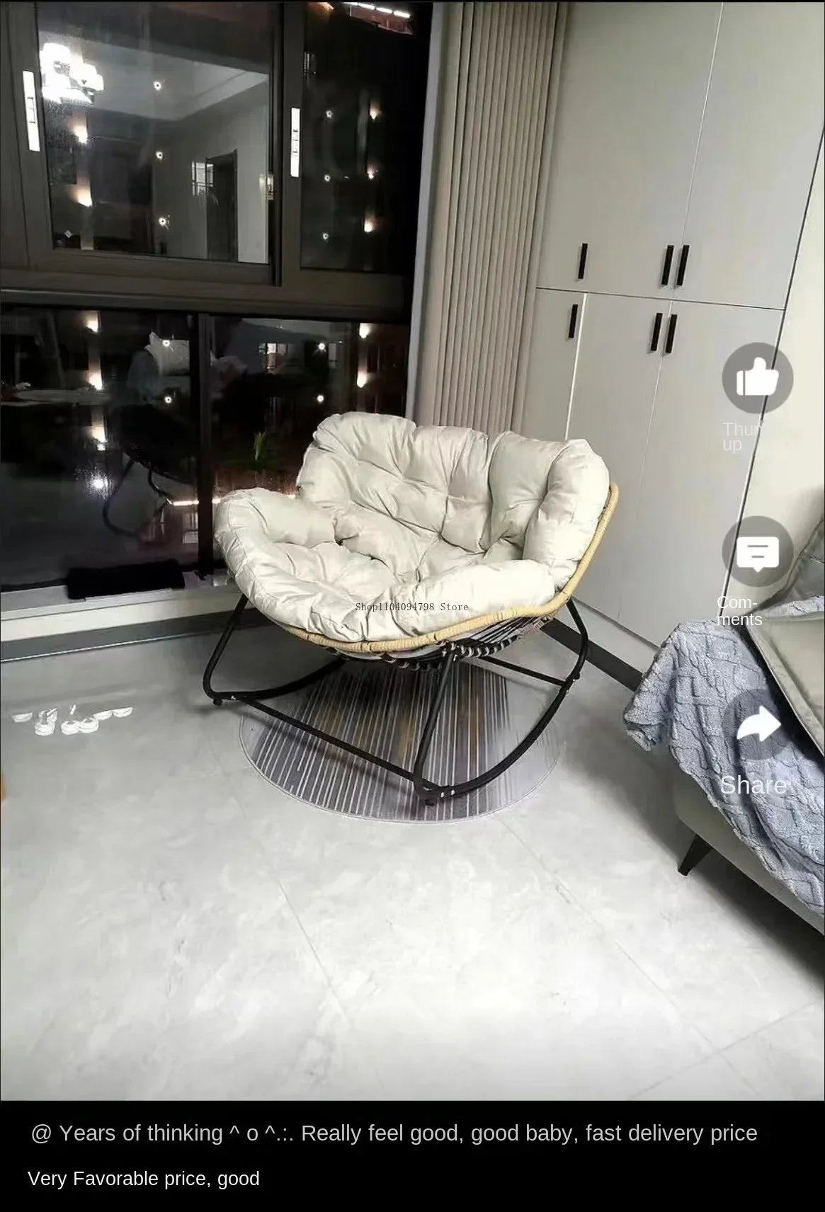 Internet Celebrity Rocking Chair Household Living Room Rattan Recliner Small Apartment Lunch Break Balcony Adult Rocking Chair